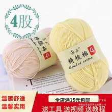 4�ɾ���ţ����ë���F��ż̺�ӹ�Ь�h�diy���ϰ�ë���ֹ���������