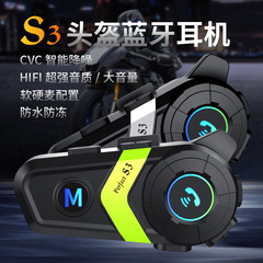 S 3オートバイヘルメットbluetoothイヤホン機関車摩旅騎乗全ヘルメット半ヘルメット専用クロスボーダー専用800mAh