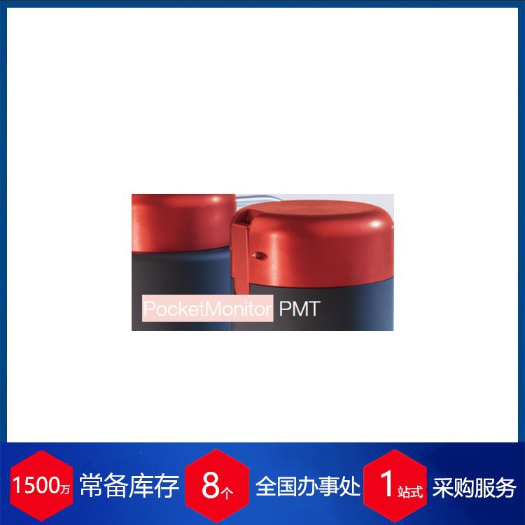 优势供应德国PRIMES手持式功率计PocketMonitor PMT 70icu