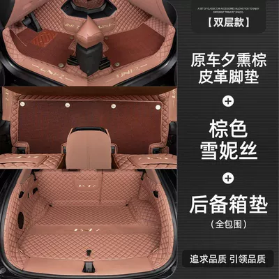 Ayaqaltılar (Kovriklər) – Mats - changan-uni-z2024-2025-models-bestseller-online-sunset-brown-brown-chenille-full-coverage-trunk-mat