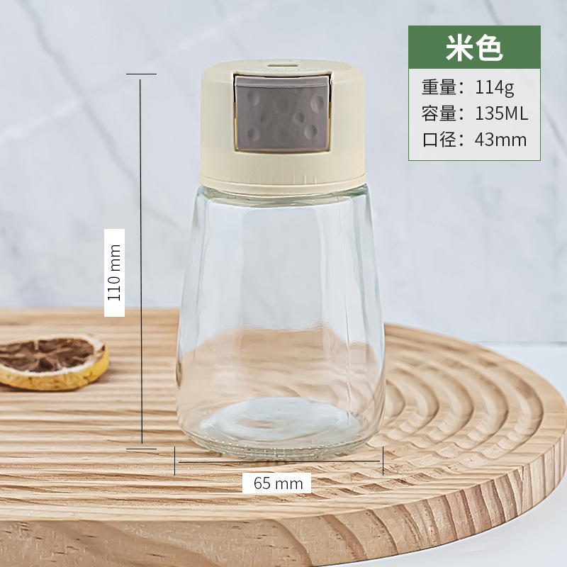 批发厨房家用调料罐按压式调味瓶定量控盐瓶收纳调料盒盐罐调料罐|undefined