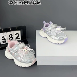 童运动鞋;童皮靴;童板鞋