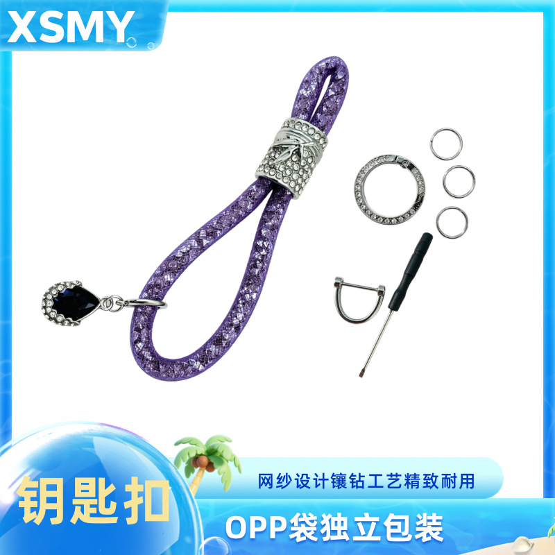 Creative Car Keychain with Spring Ring, Exquisite Crystal Mesh Rope Key Pendant, Wholesale for Export