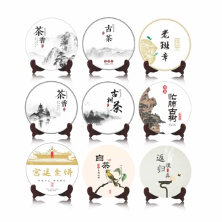 茶饼包装纸福鼎白茶龙珠卷筒纸茶砖纸普洱茶叶纸棉纸饼茶白棉纸