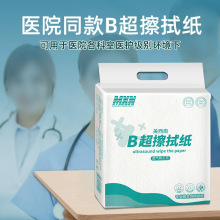 �tԺ���ü� ����B������τ��������м��Ӻ���ּ� �t���鼈���l