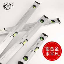 ���lˮƽ���X�Ͻ�๦�ܸ߾��Ȏ��Ŝy�������b��ƽ��߿���ˮƽ�x