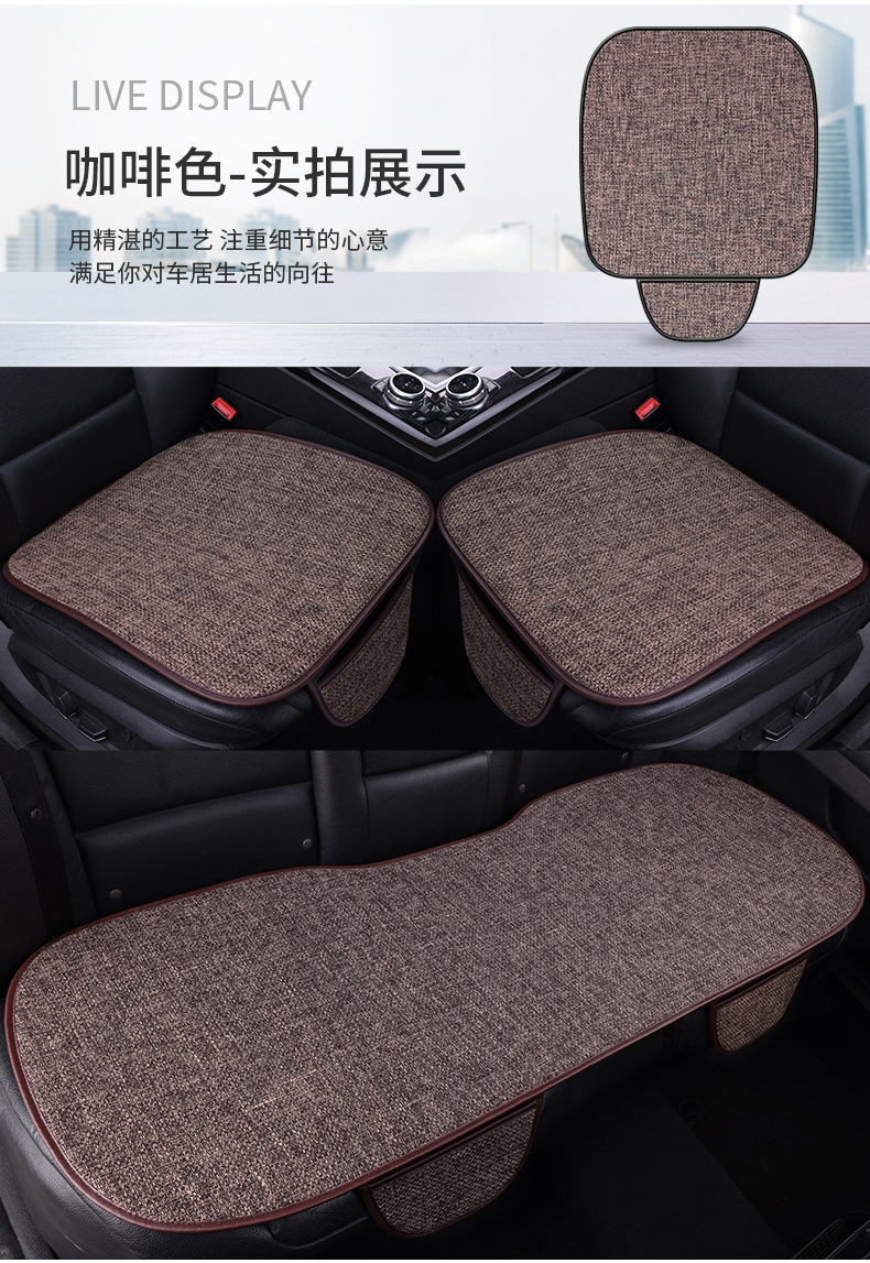 Car Seat Cushion Four Seasons Universal Breathable Non-Slip Seat Cushion Car Decoration Internet Celebrant Seat Cushion Car Sports Seat Cover Half Pack