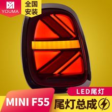 MINIβF55 F56 F57b¿LEDβ