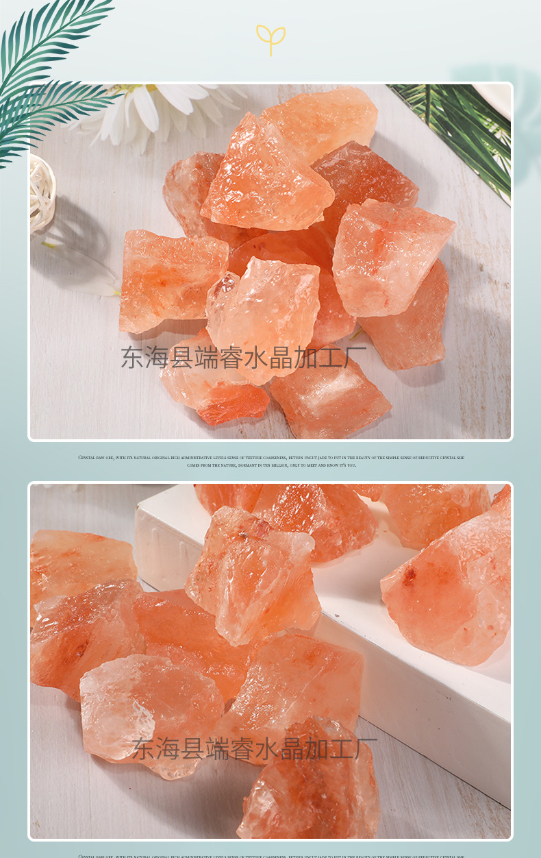 天然橙盐石原石 扩香石香薰 喜马拉雅盐原石 盐石 巴基斯坦橙盐-阿里巴巴