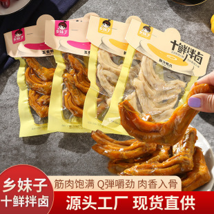 �����l����ʮ�r���u�����r֭��צ110g��������ʳС�����e�����؛