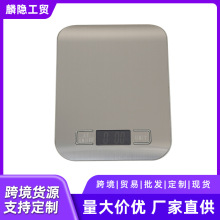 家用高精度厨房秤电子秤精准天平秤烘焙小型防水小克重称食物秤