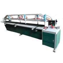 全自动木材梳齿机开榫开齿榫双平台建筑方木接木机