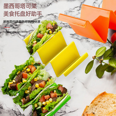 クロスボーダーw型メキシコクレープラックtaco holderホルダーコーン巻き波ラックパンケーキトレイプラスチックケーキラック