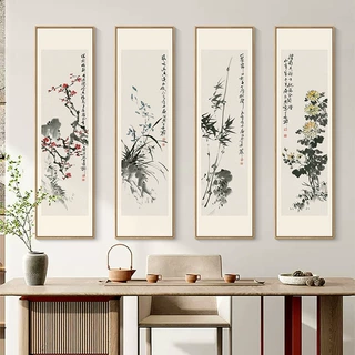 新中式梅兰竹菊客厅装饰画禅意四联水墨茶道书房茶室茶桌装饰画