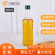 廠家批發塑料糖漿瓶密封起泡酒酵素山茶油菜籽油大容量pet分裝瓶
