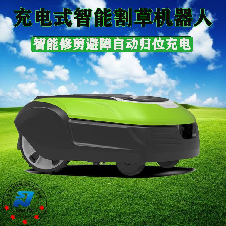 智能电动草坪割草机 户外花园庭院电动草坪机 格力博割草机器人