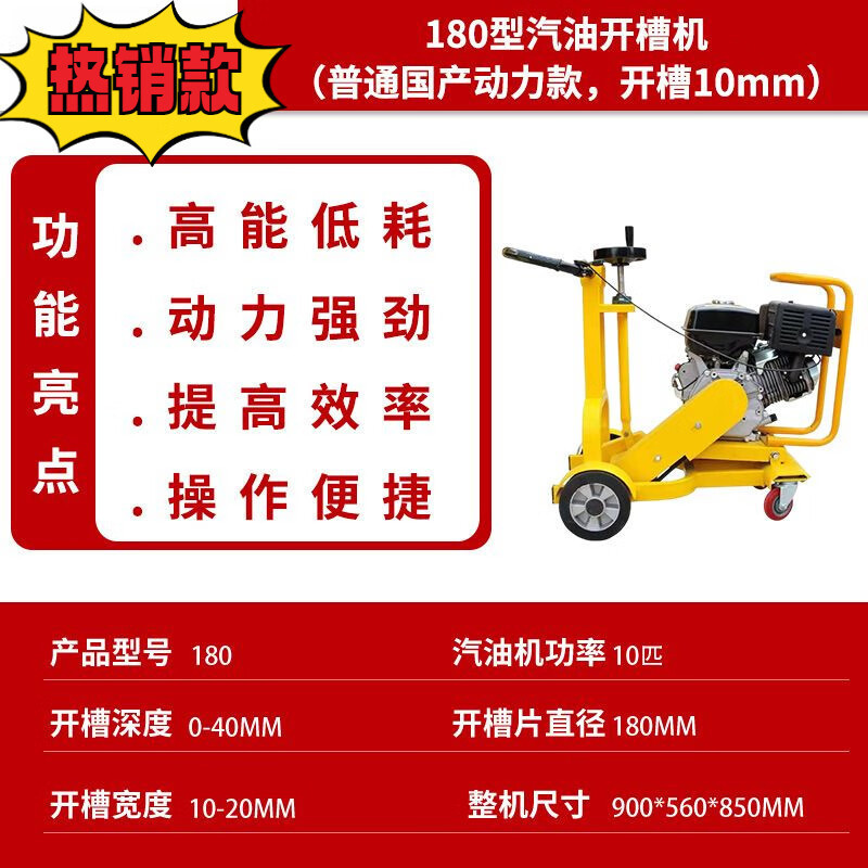 Manual empujador de pavimento ranurador de piso de gasolina máquina de expansión de ranura de carretera máquina de reparación de ranura de hormigón