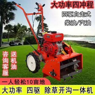 Multifunctional Gasoline Weeder, Small Agricultural Hoe, Plowing, Trenching and Ridging, Hand-Held Rotary Tillage, Orchard Soil Loosening and Micro-Tillage