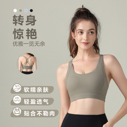 Summer New Women's Sports Bra with Beautiful Back, Push-up and Shock Absorption, Large Cup Bra for Women Fitness Running High Intensity