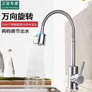 ȫ�~�N��ˮ���^���ϴ����304���P�ˮ�ۆ����f�����D����ϴĘ��