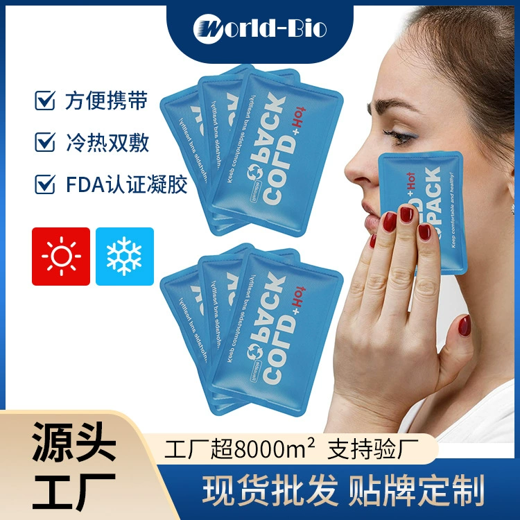 Шесть мини-маленьких пакетов со льдом, нити, прядение льда, зубная боль, боль в глазах, многофункциональный пакет со льдом, повторное использование