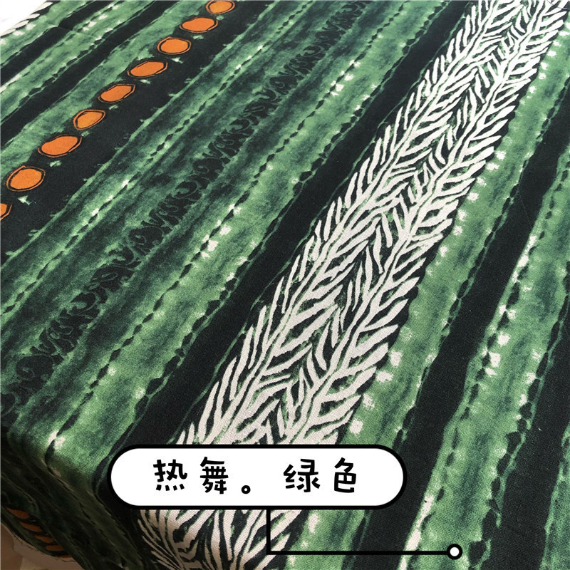中棉麻蓝色印花布料青花瓷白底仿蜡染桌布服装装饰布料|undefined