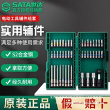 �����ֵ���綯��˿��ͷ����һ��ʮ�ֻ�����������ͷת�����׽���