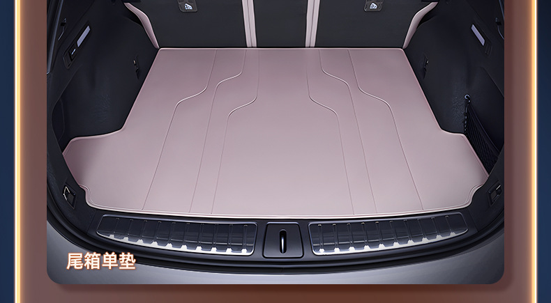 Specially Used for Nio Ec6 Trunk Mat, Fully Surrounded by 24 New Car Interior Decoration Accessories and Supplies