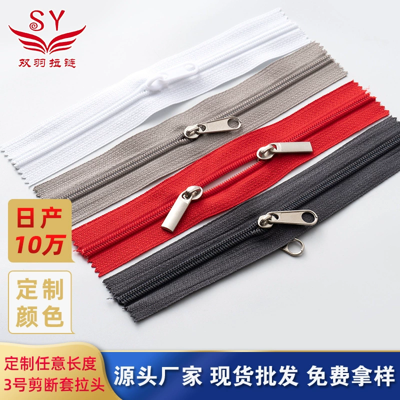 No.3 Нейлоновая молния Белый Съемник Пододеяльник Подушка Сумка для стирки Двойная головка Пластиковая длинная молния