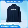 春秋男式翻领长袖polo衫