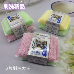 2Ƭ�ʴ���ϴ�뺣�d�K ���ò�մ��ˢ�ˢ��ϴ�벼�ٝ�����