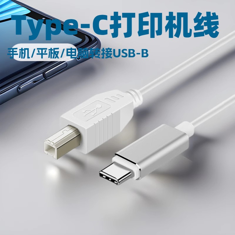 Typec a mini Cable de conexión de cable de piano TYPEC OTG Cable de piano teclado MIDI USBB tarjeta de sonido cable OTG