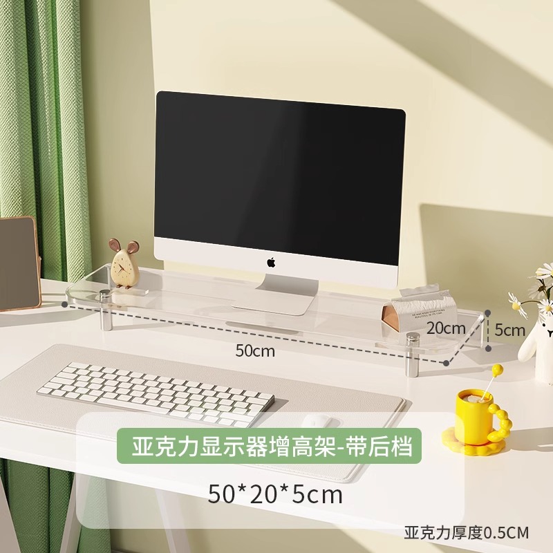 50x20 두꺼운 아크릴 금속 다리*뒤 레일 포함