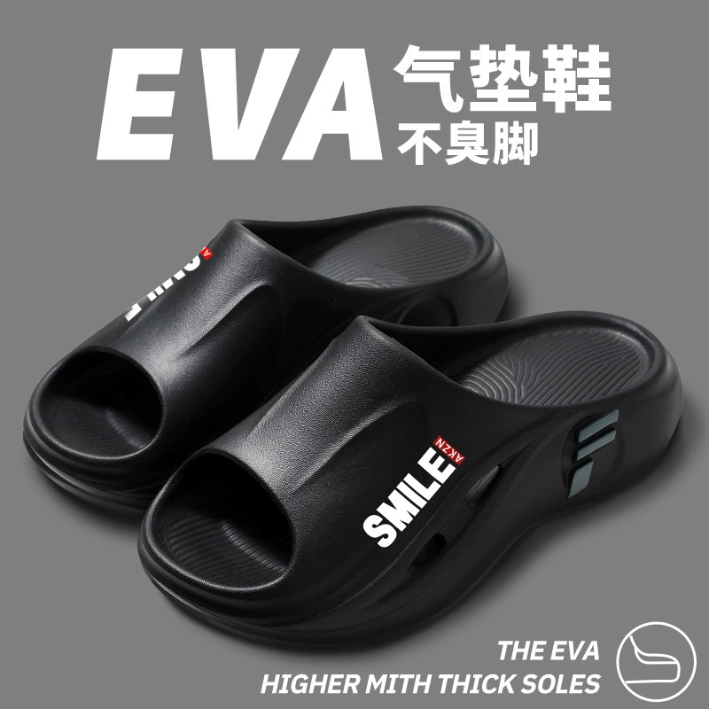 Тапочки мужские и женские домашние нескользящие летние ноги не вонючие EVA Ванная комната с толстой подошвы