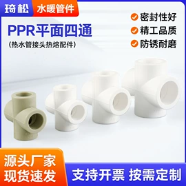 其他管件;其他水暖五金;弯头