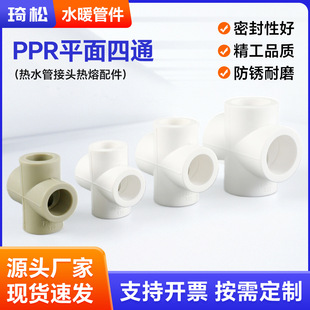 ���bPPRƽ����ͨ���^�ܼ����ˮ���������4��6��ppr����ͨ