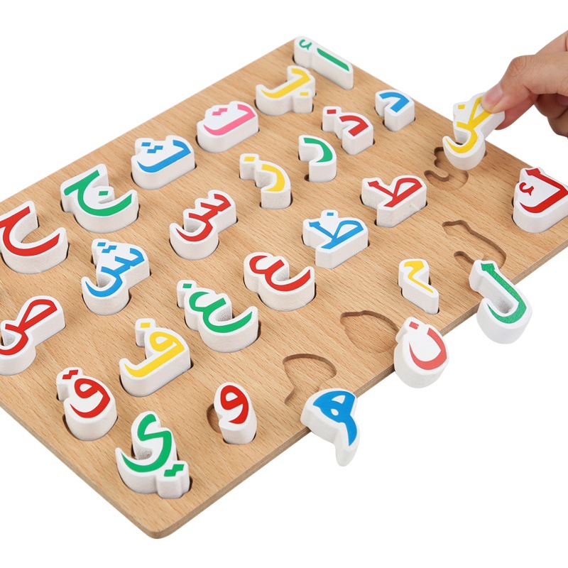 Ventas Directas de fábrica 3-7 años de edad niños y niñas niños educación temprana de madera árabe rompecabezas juguetes a juego