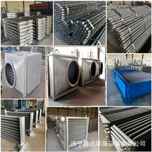 余熱回收換熱器設備工業不銹鋼板式列管式立式換熱器熱交器