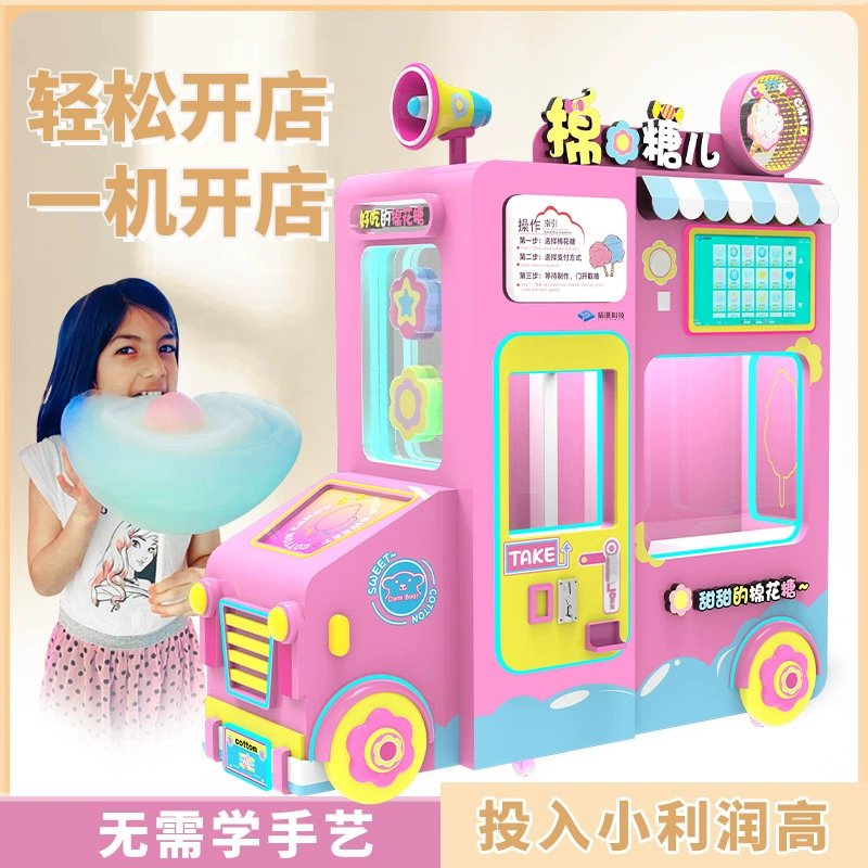 Сканирование кода беспилотный автоматический самообслуживание