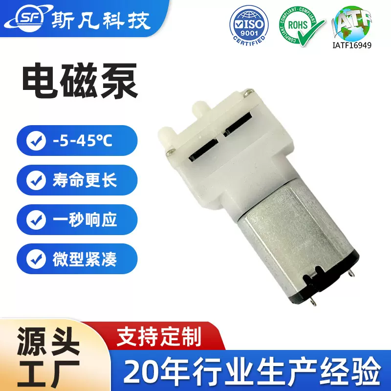 定制微型气泵小型直流蠕动泡沫泵真空隔膜泵自吸微型气泵隔膜泵