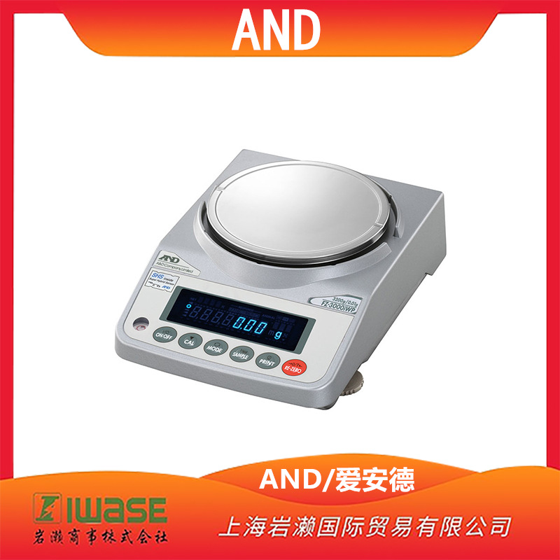 AND/爱安德防尘防水天台FZ-2000iWP多功能科学食品市场试验高精度