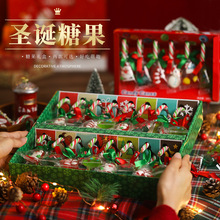 圣诞节糖果透明水晶圣诞老人拐杖棒棒糖高颜值零食盒装圣诞节礼物