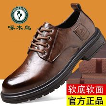 ��ľ�B��Ь�¿��̄����eƤЬ��ʿ��Ƥ�\�ӹ��bЬ�����ٴ��R��ѥ��