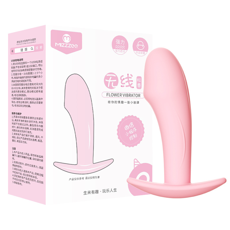 Mini programa de plug anal inalámbrico para salir con control remoto inalámbrico para hombres y mujeres masturbadores sexuales para adultos 130 / caja