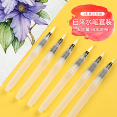 メーカー卸売水道ペン固体水彩画毛筆大容量貯水ペン水溶カラー鉛絵画ペン