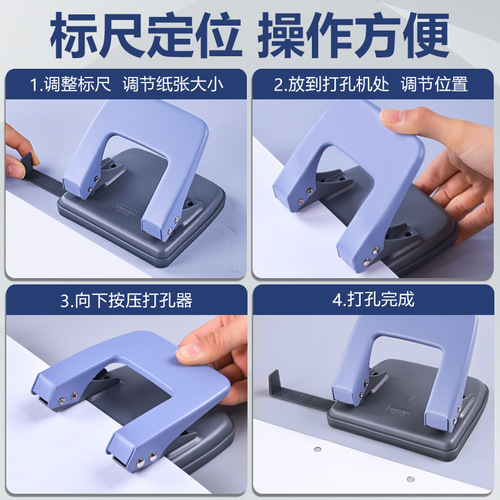 Leifeli 0102 Double-Hole Puncher Stapler Spiral Binding Notebook Student Round Hole Round Ring Hole Manual 2-Hole Punch