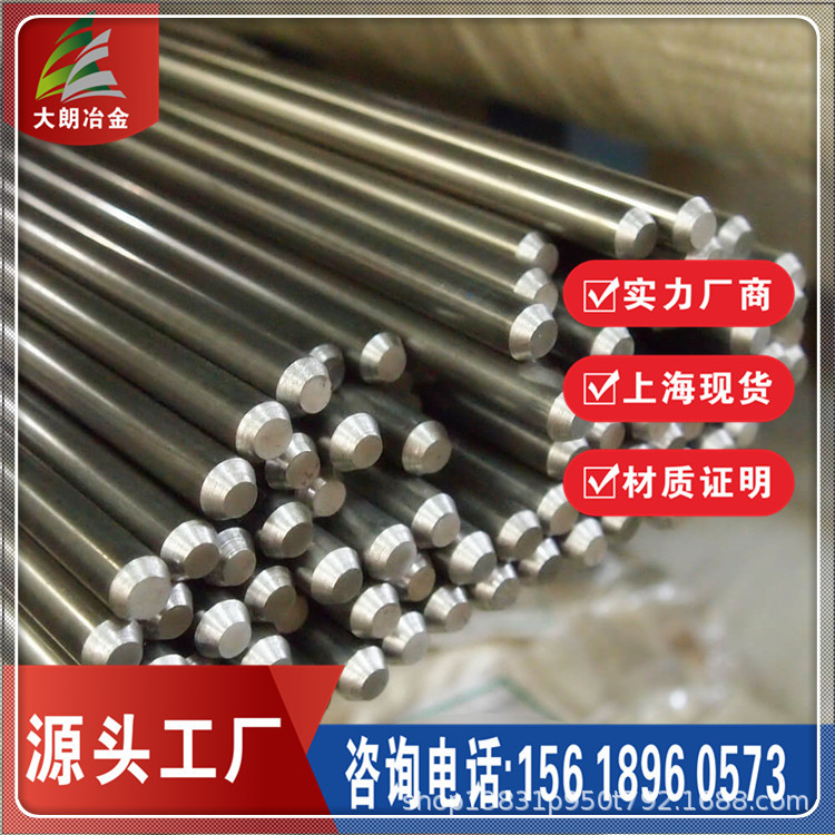 供应AISI 4115易切削钢 4115易车铁 冷拉圆钢 光亮棒配送到厂汽车