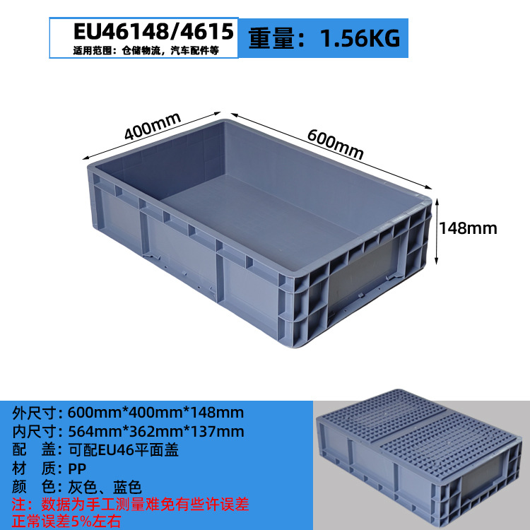 Caja logística plegable de plástico rectangular gris / azul con cubierta de la UE Caja de transporte de almacenamiento de transferencia de plástico