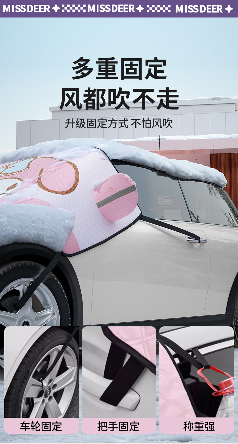 Sanrio Snow Cover for Car Windshield, Anti-Freeze Cover, Anti-Snow Cover, Winter Thickened Car Cover, Windshield Snow Cover