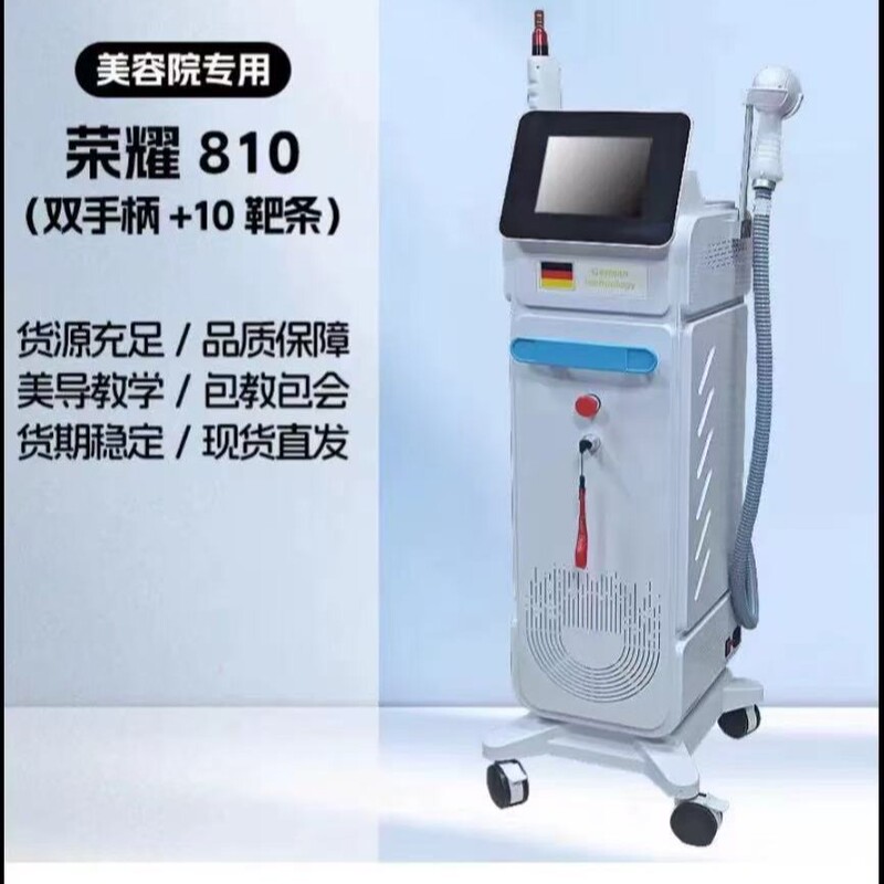 ホット販売 810 多機能美容器具光若返り器具眉毛洗浄タトゥーマシンハイパワー美容サロン専用|undefined